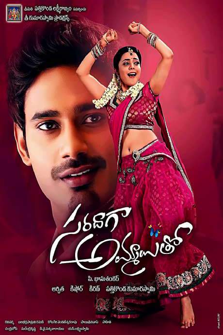 Saradaga Ammayitho